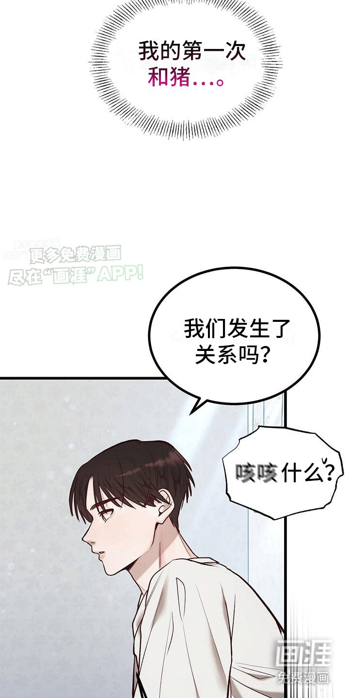 第9章：心软软