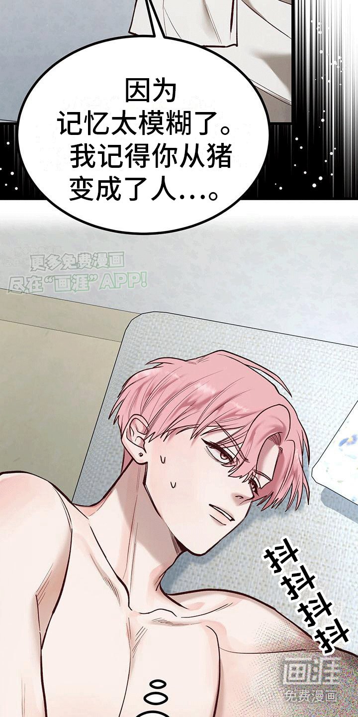 第9章：心软软