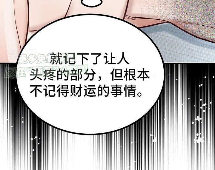 第9章：心软软