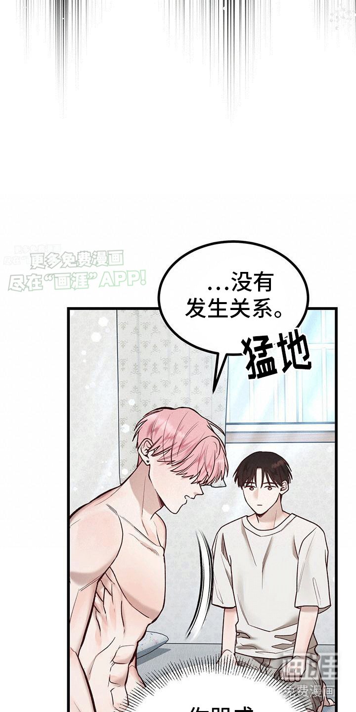 第9章：心软软