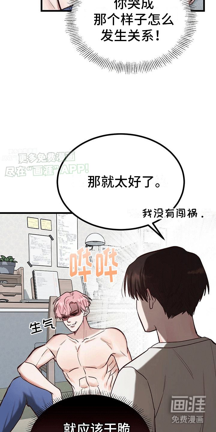 第9章：心软软