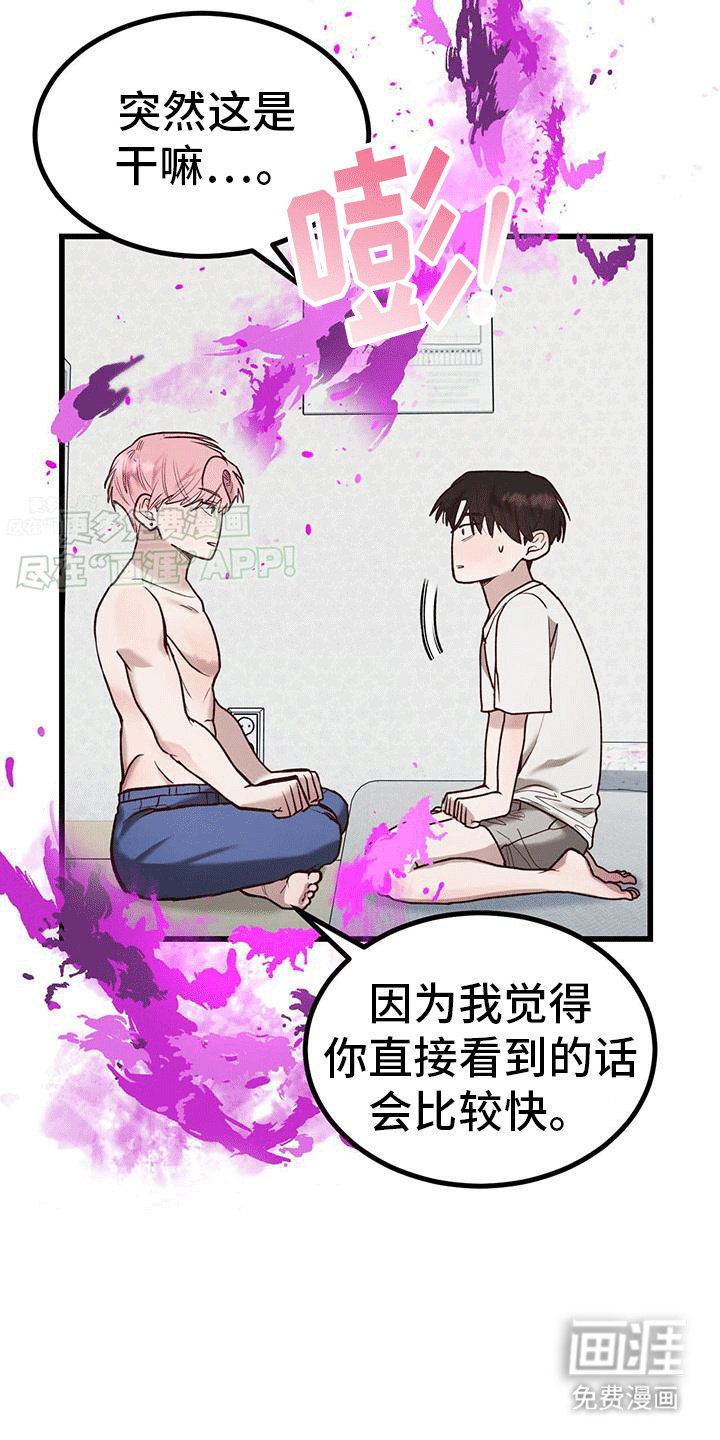 第9章：心软软