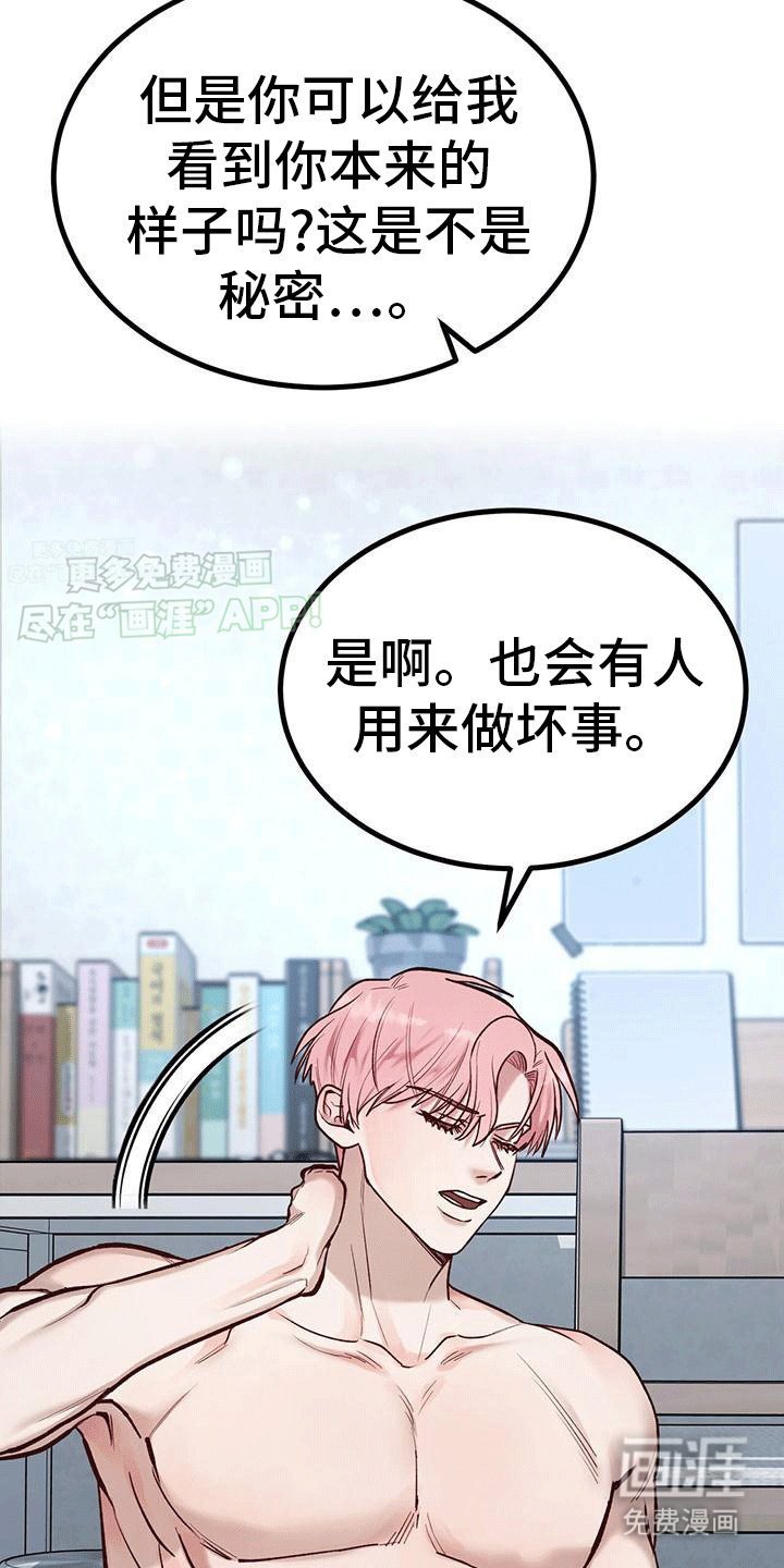 第9章：心软软