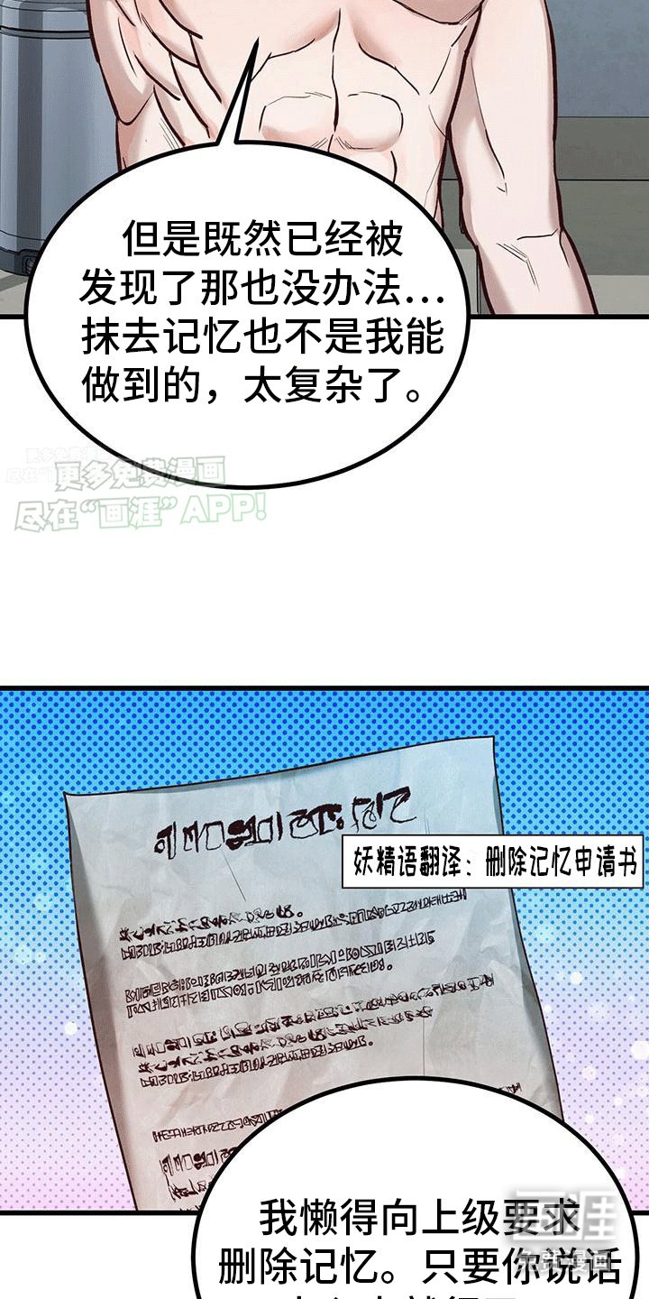 第9章：心软软