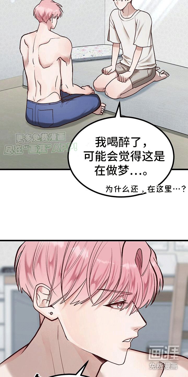 第9章：心软软