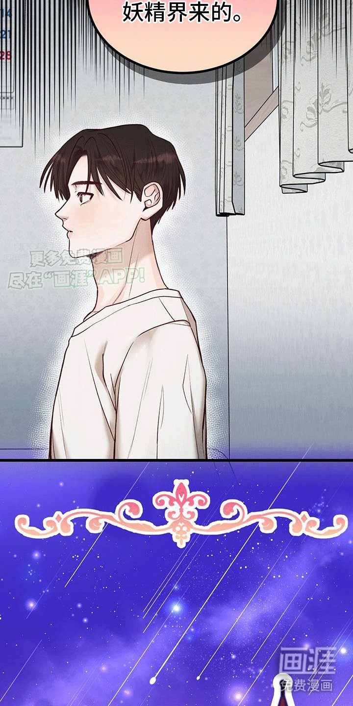 第9章：心软软