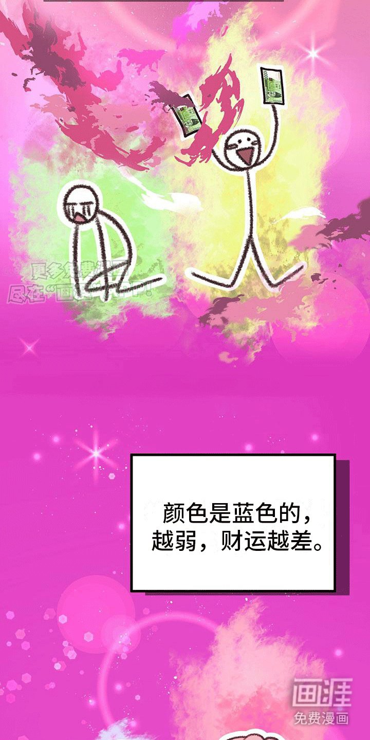 第9章：心软软