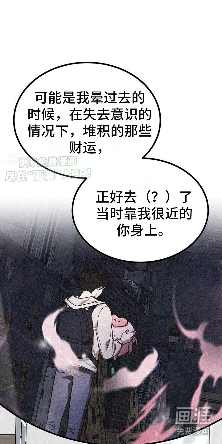 第9章：心软软