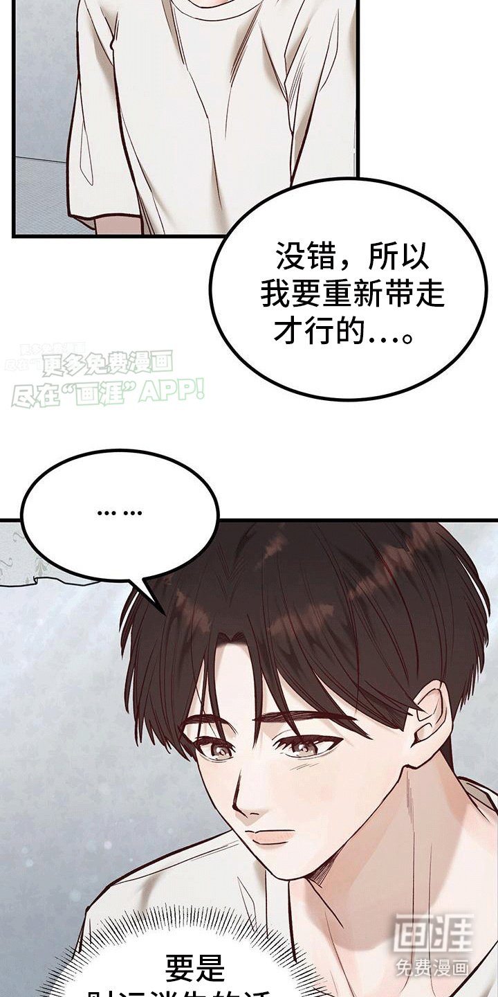 第9章：心软软