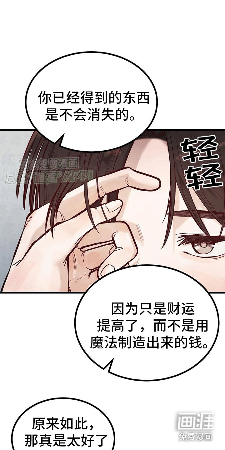 第9章：心软软