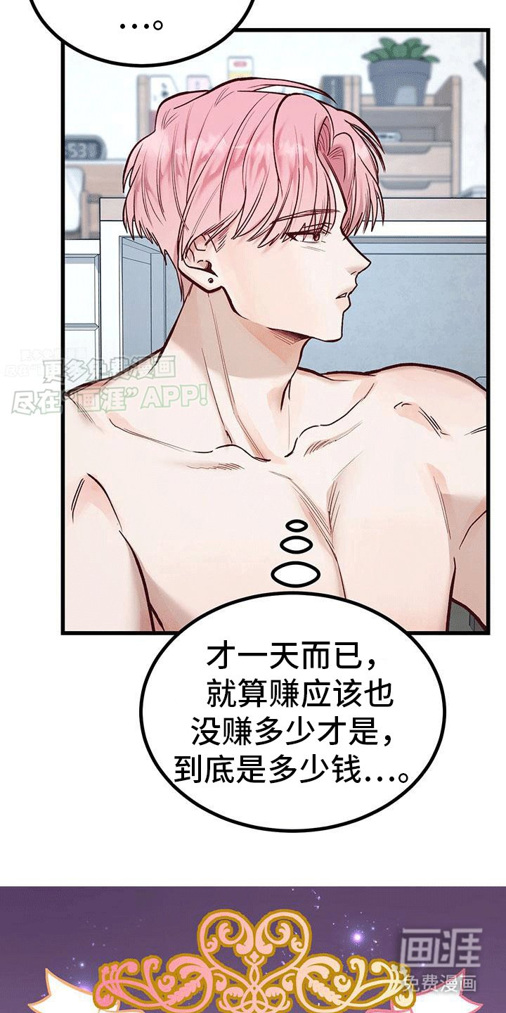 第9章：心软软