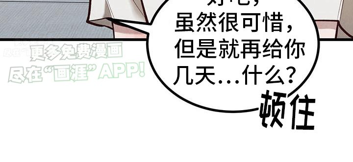 第9章：心软软