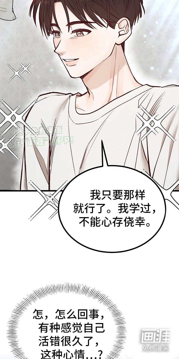 第10章：安慰