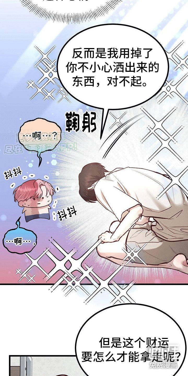 第10章：安慰