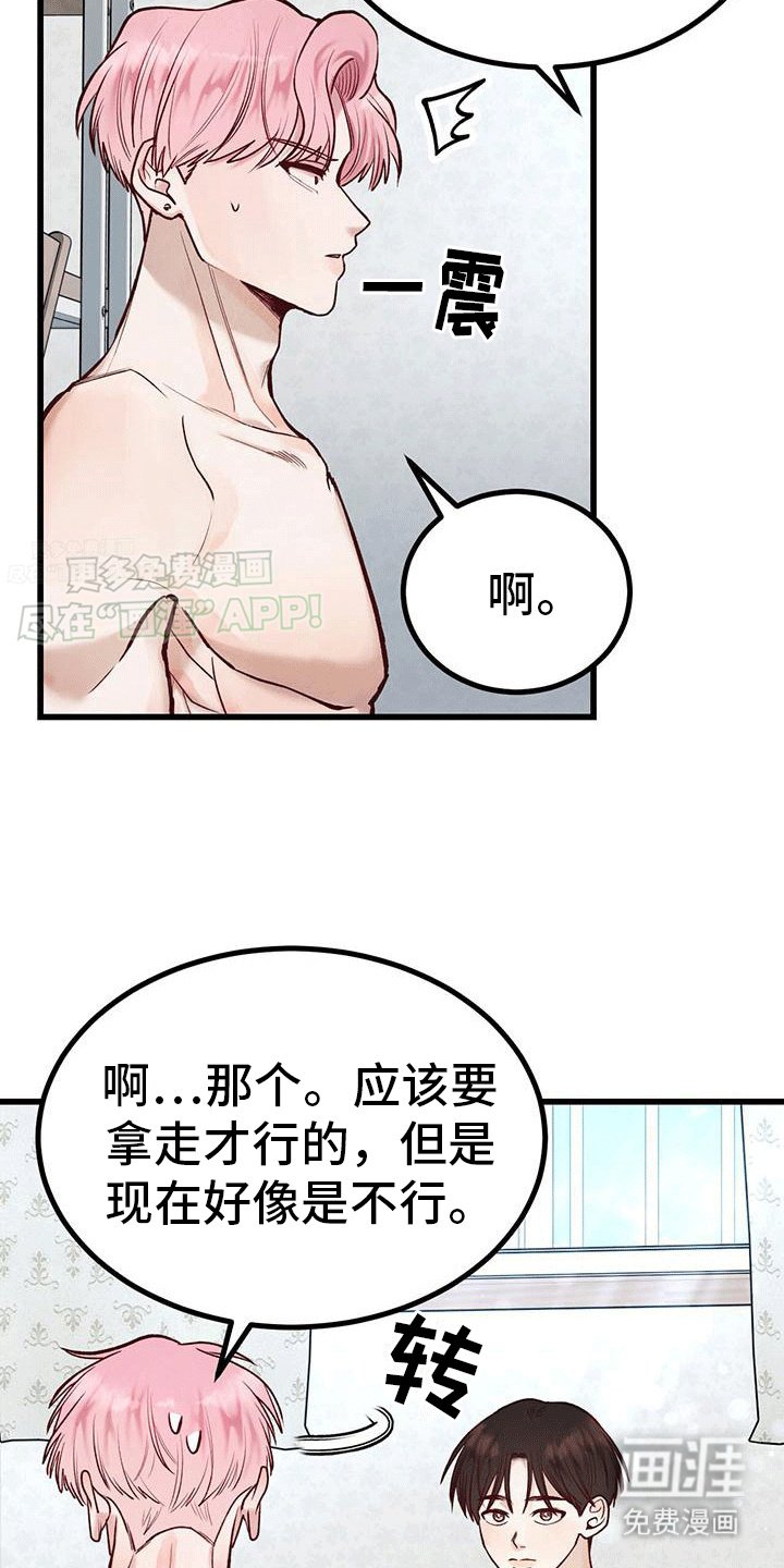 第10章：安慰