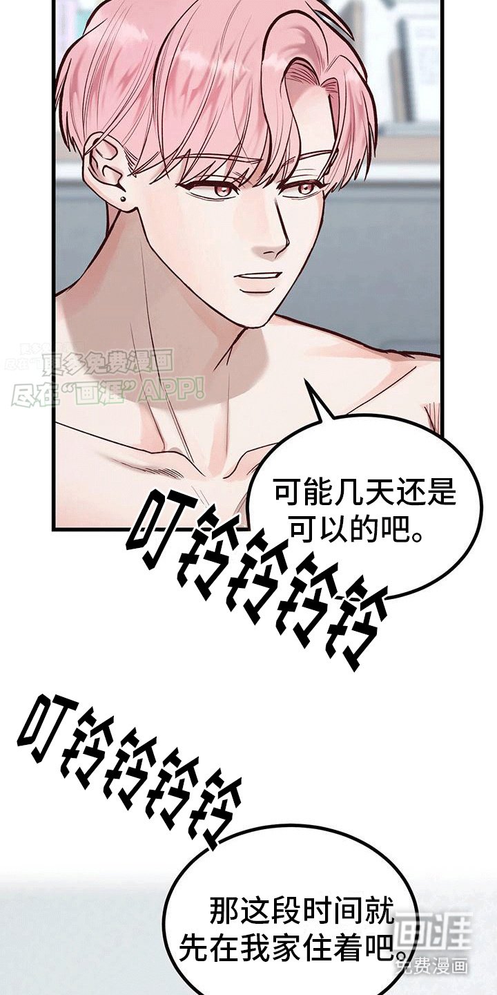 第10章：安慰