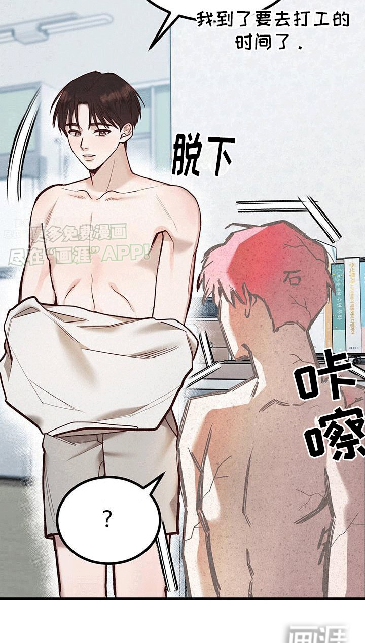 第10章：安慰