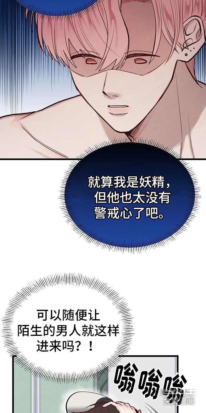 第10章：安慰