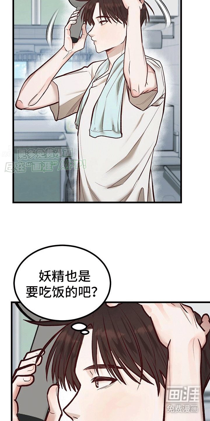 第10章：安慰