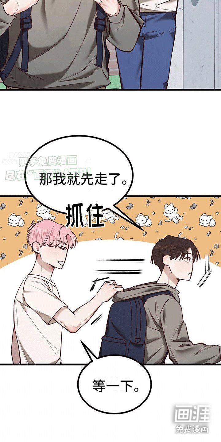 第10章：安慰