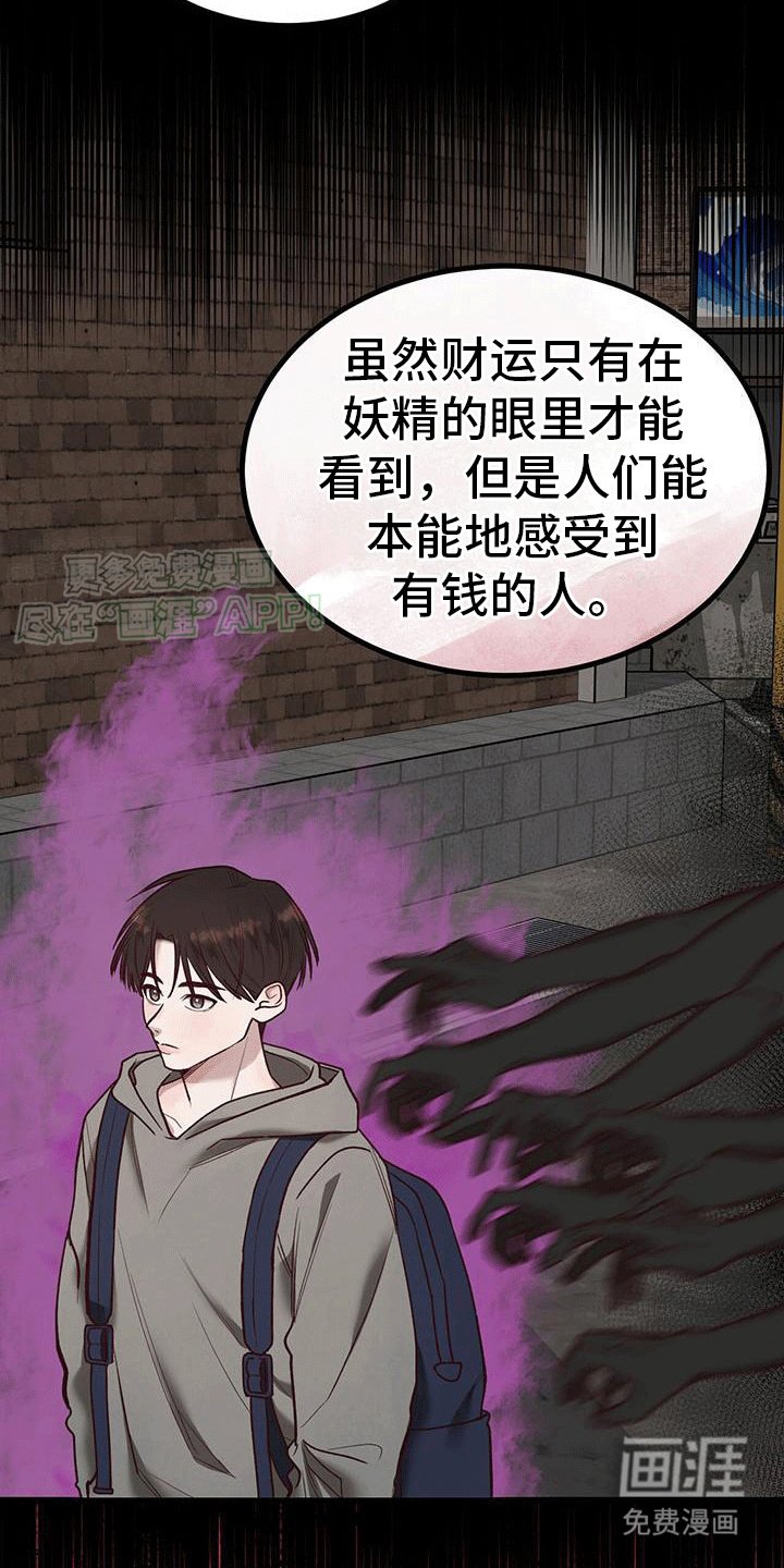 第10章：安慰
