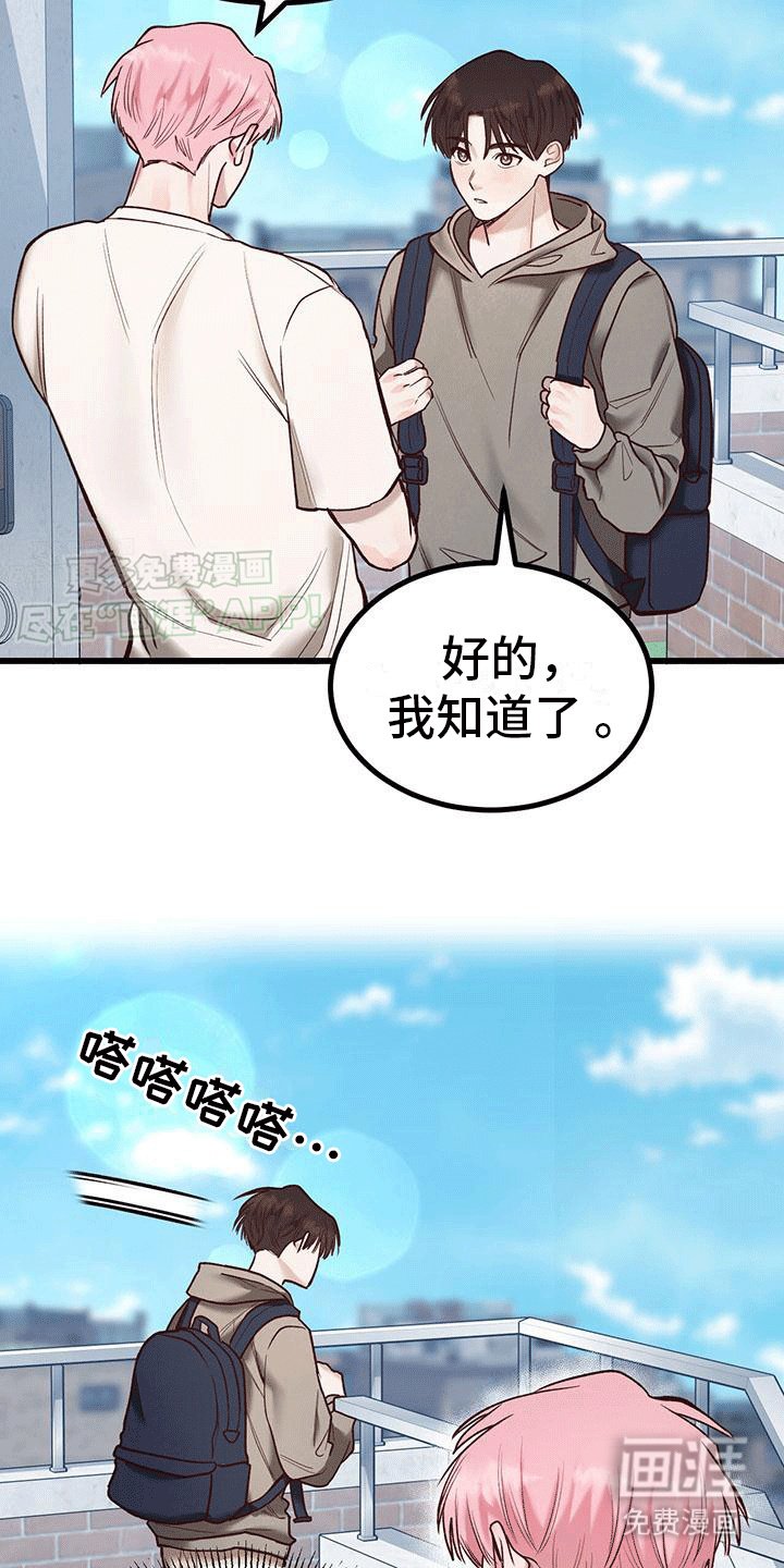 第10章：安慰