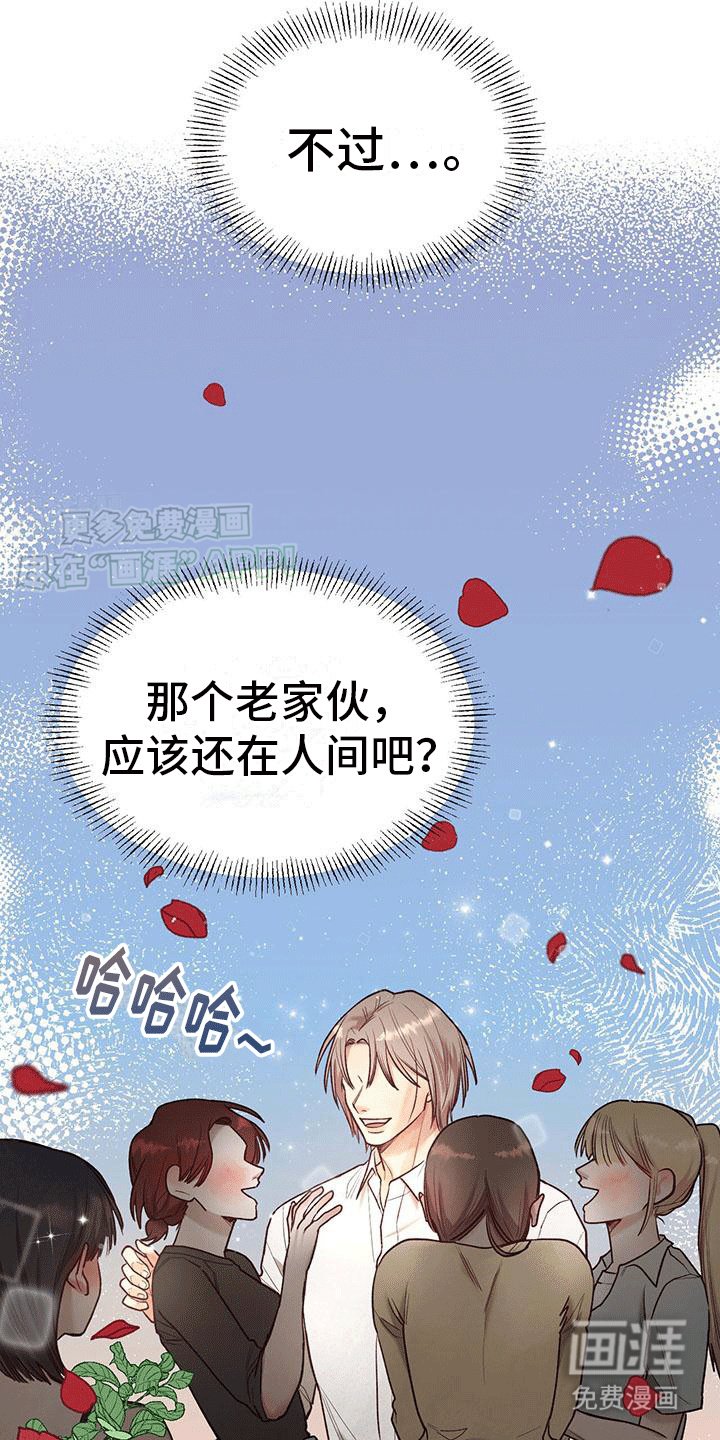 第10章：安慰