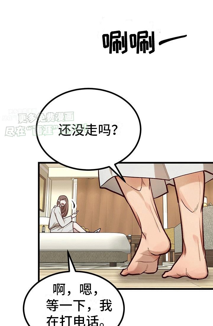 第10章：安慰