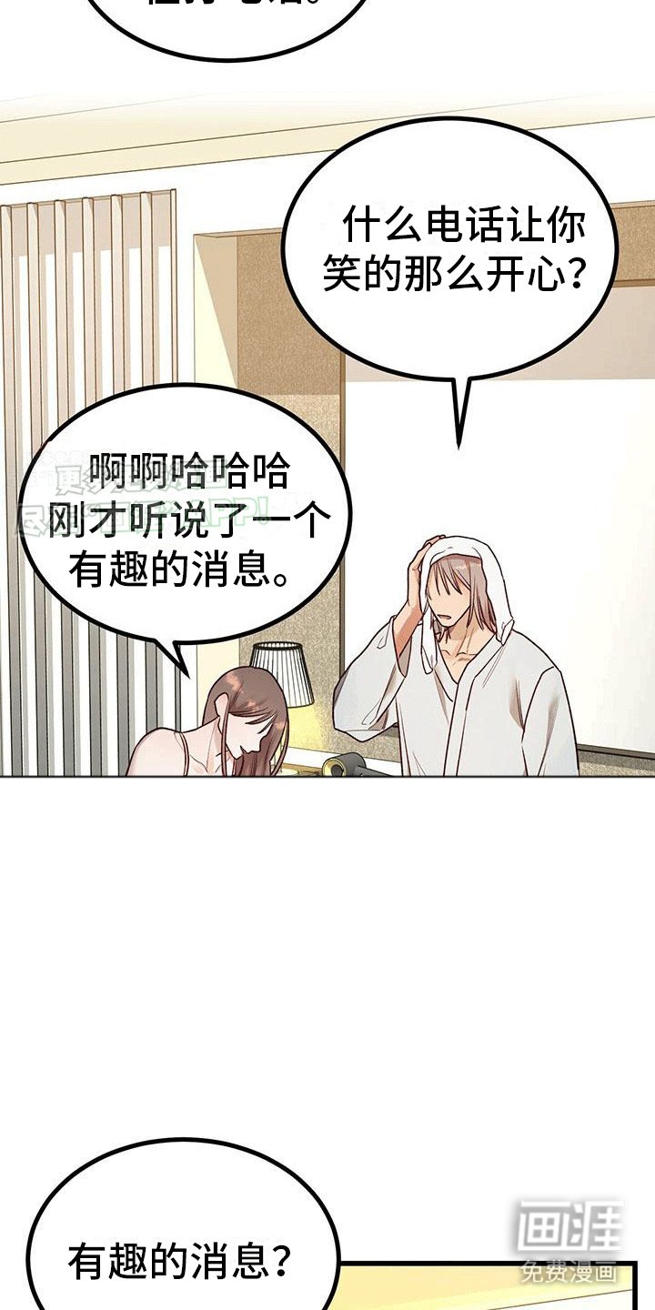 第10章：安慰