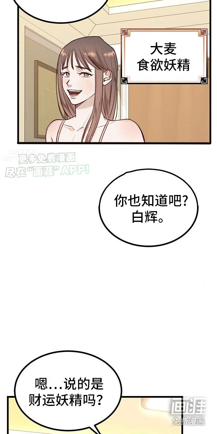 第10章：安慰