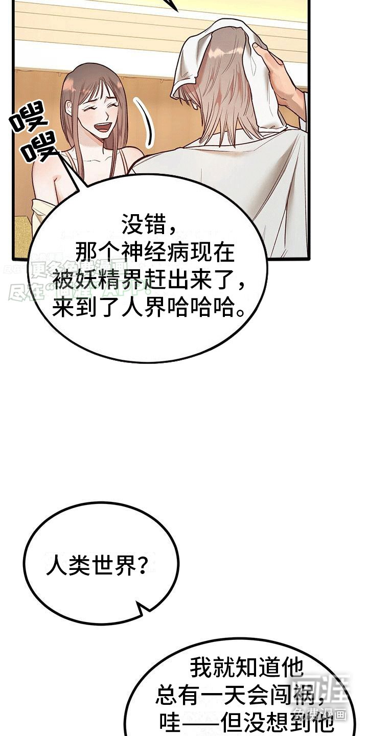 第10章：安慰