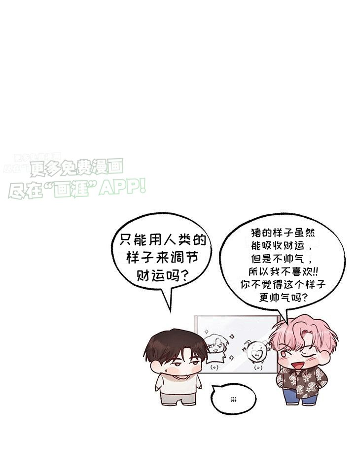 第10章：安慰