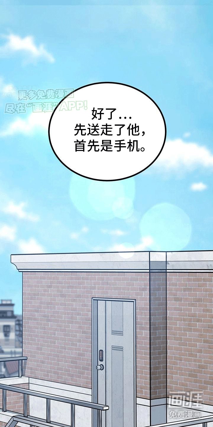 第11章：新人物