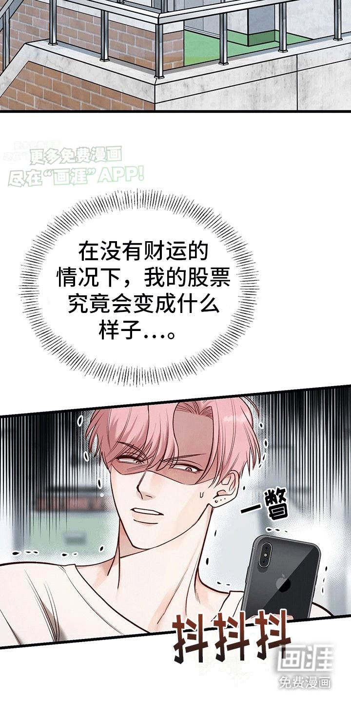 第11章：新人物