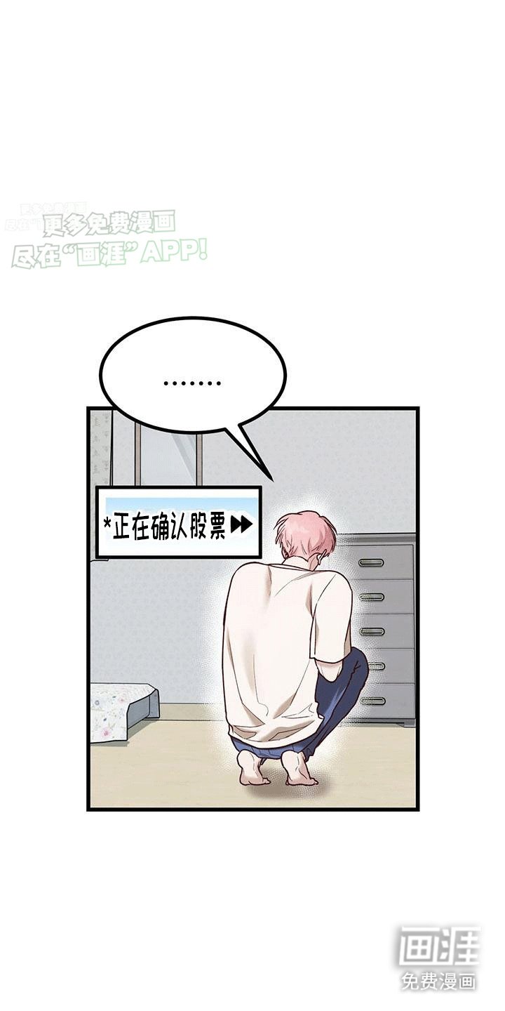 第11章：新人物
