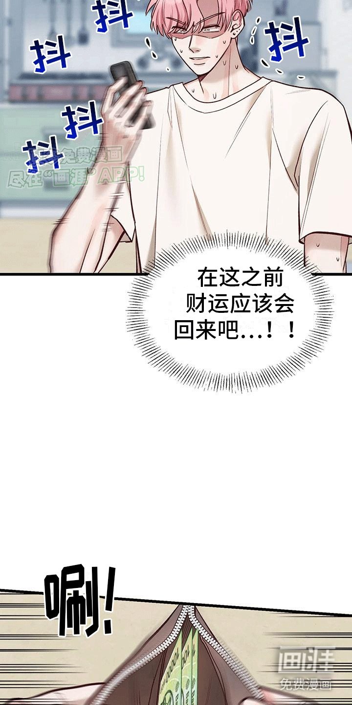 第11章：新人物
