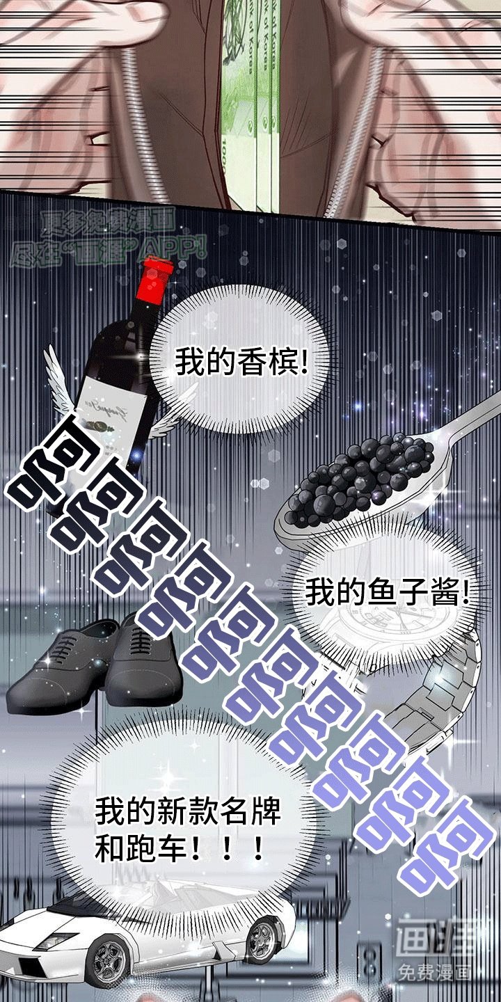 第11章：新人物