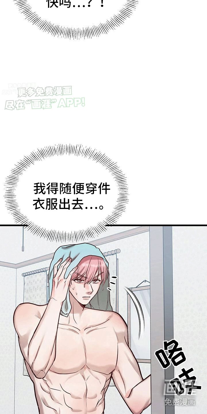 第11章：新人物