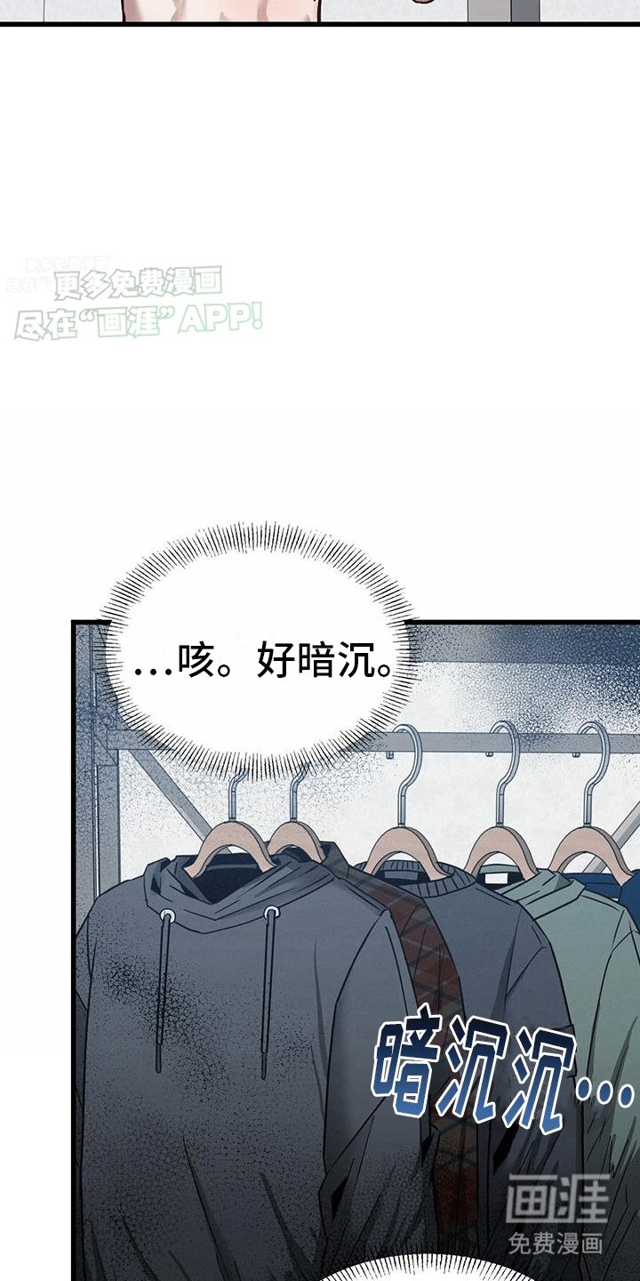 第11章：新人物