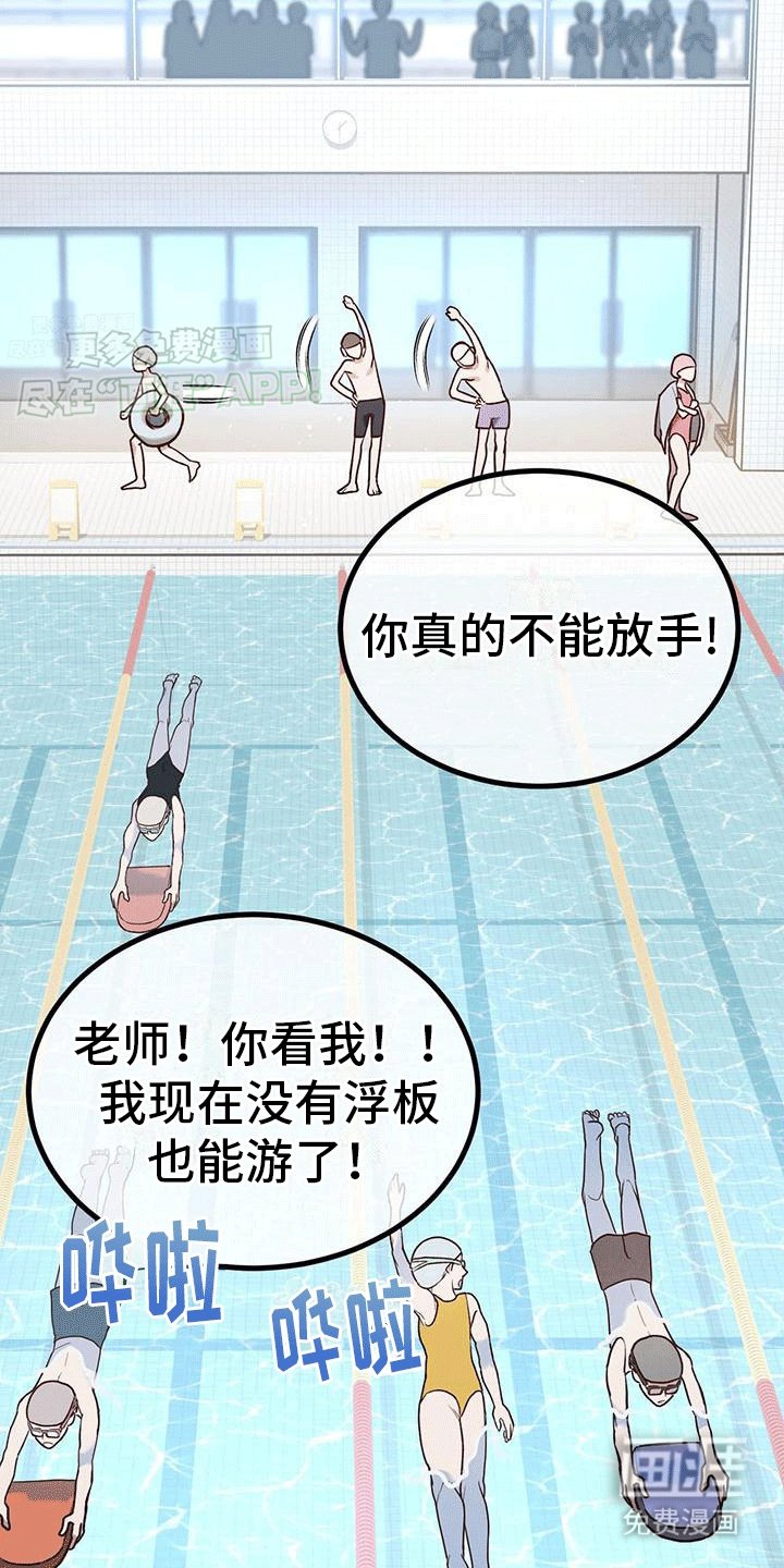 第11章：新人物