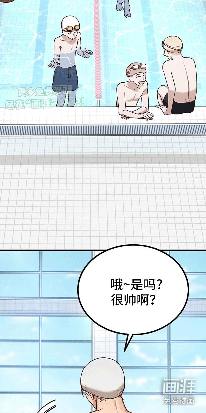 第11章：新人物