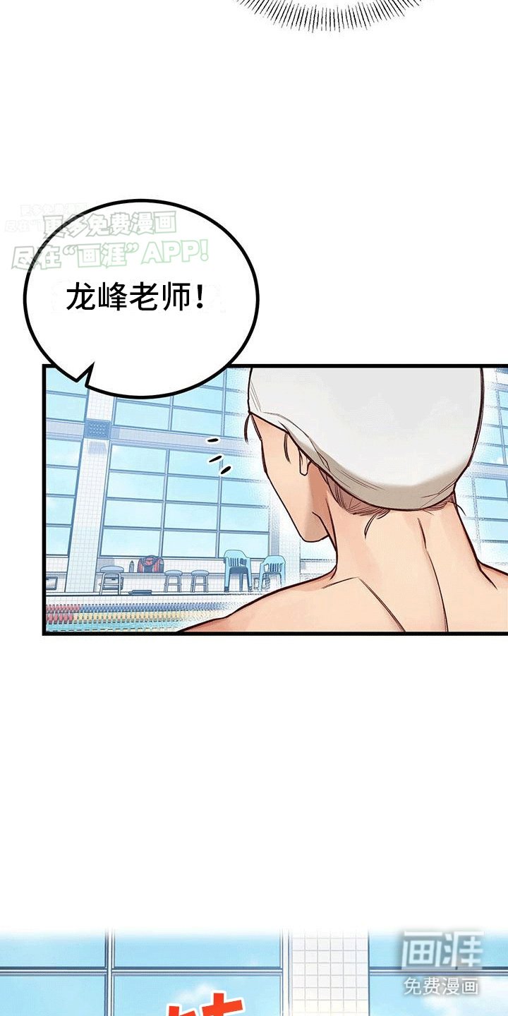 第11章：新人物