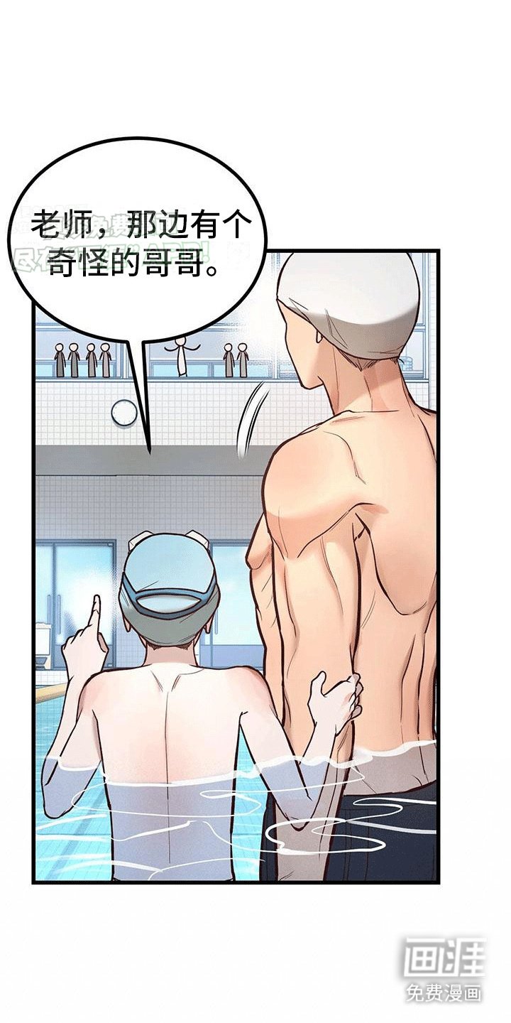 第11章：新人物