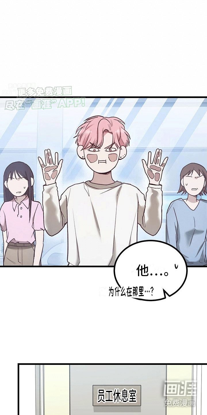 第11章：新人物