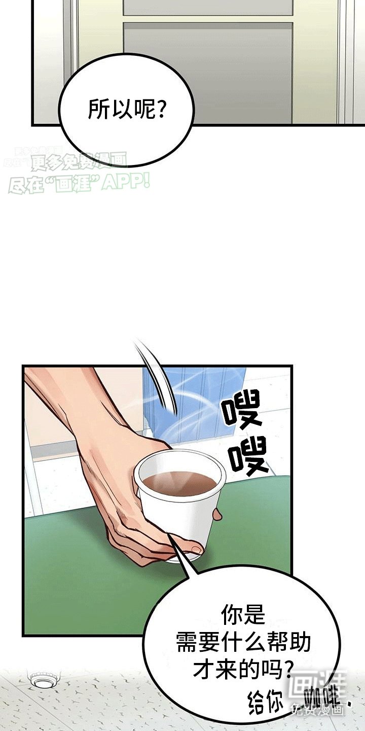 第11章：新人物