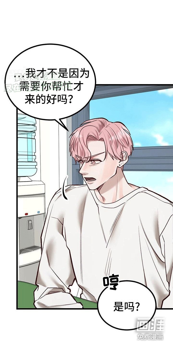 第11章：新人物
