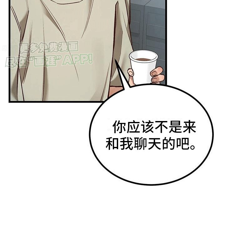 第11章：新人物