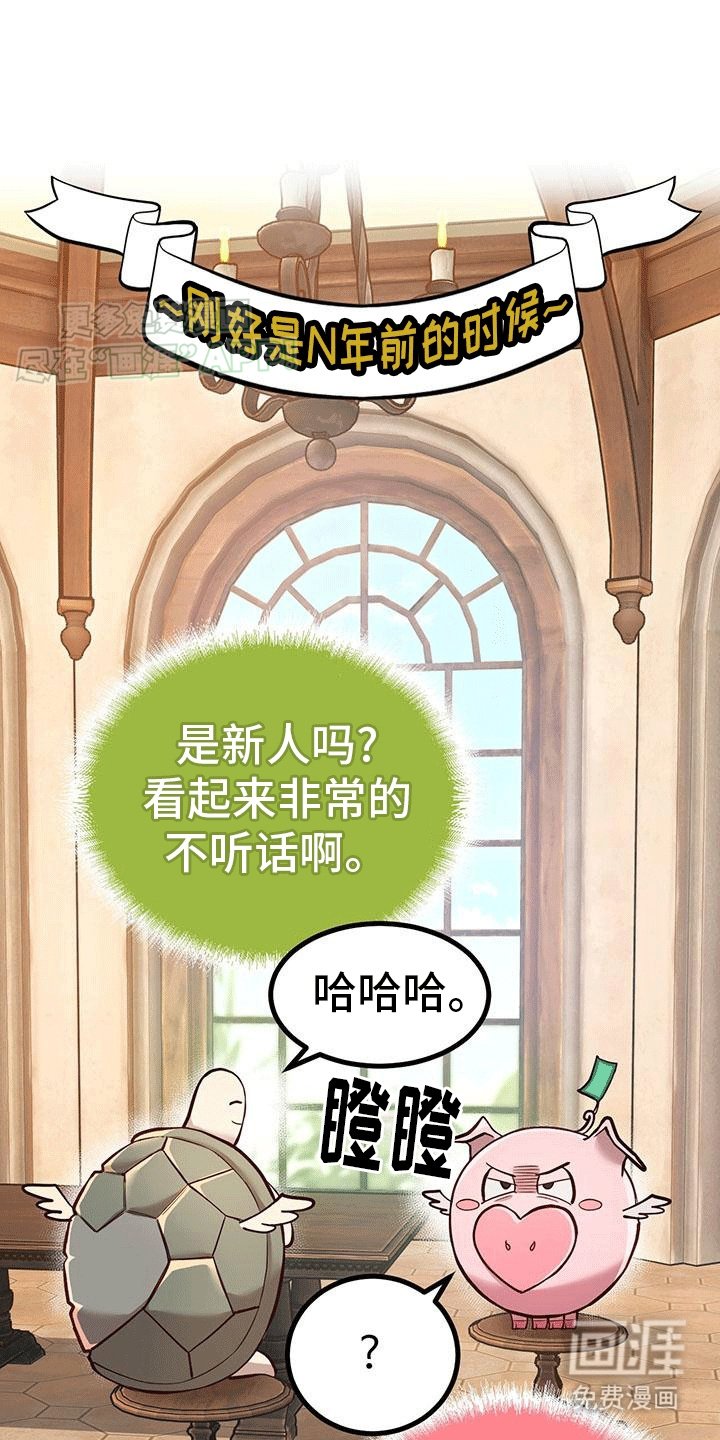 第11章：新人物