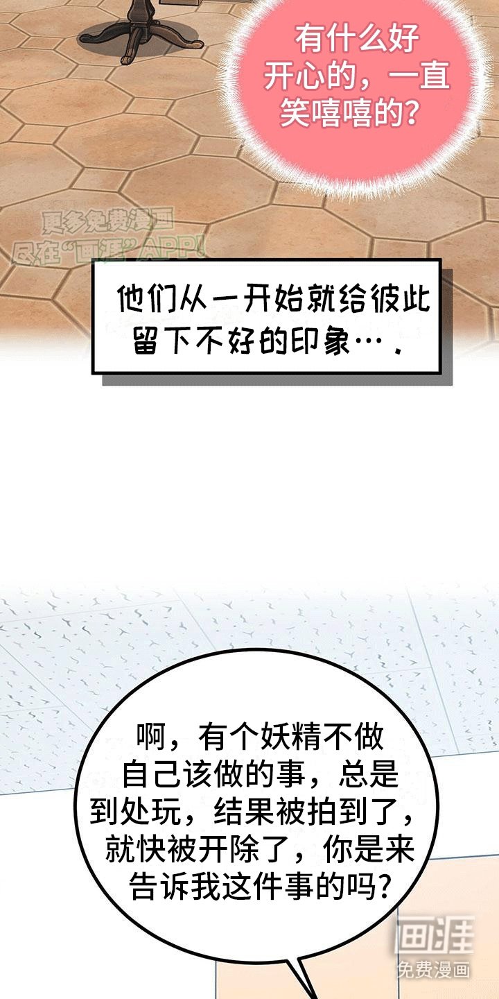 第11章：新人物