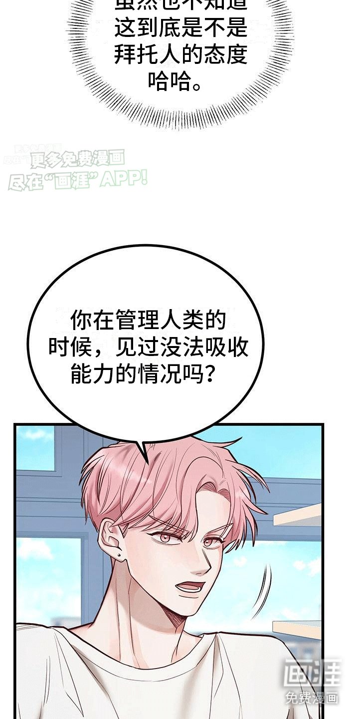 第11章：新人物